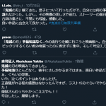 レス1番の画像サムネイル