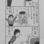 レス13番の画像サムネイル