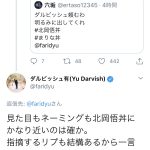 レス15番の画像サムネイル