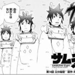 レス44番の画像サムネイル