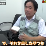 レス4番の画像サムネイル