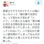 レス2番の画像サムネイル