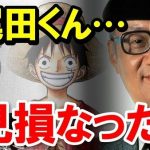 レス3番の画像サムネイル