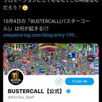 レス4番の画像サムネイル