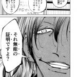 レス9番の画像サムネイル