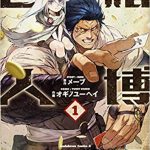 レス9番の画像サムネイル