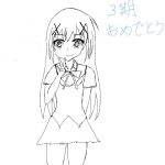 レス108番の画像サムネイル