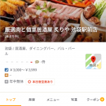 レス1番の画像サムネイル