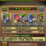 レス12番の画像サムネイル