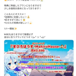 レス1番の画像サムネイル