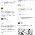 レス1番の画像サムネイル