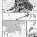 レス14番の画像サムネイル