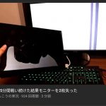 レス1番の画像サムネイル