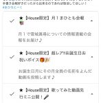 レス1番の画像サムネイル