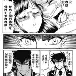 レス3番の画像サムネイル
