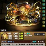 レス25番の画像サムネイル