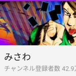 レス5番の画像サムネイル