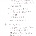 レス10番の画像サムネイル