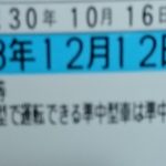 レス77番の画像サムネイル