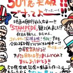 レス1番の画像サムネイル