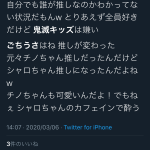 レス2番の画像サムネイル