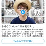 レス3番の画像サムネイル