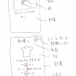 レス45番の画像サムネイル