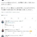 レス1番の画像サムネイル