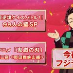 レス2番の画像サムネイル