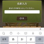レス3番の画像サムネイル