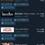 レス6番の画像サムネイル