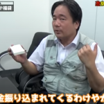 レス4番の画像サムネイル