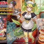 レス20番の画像サムネイル
