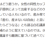 レス1番の画像サムネイル