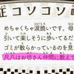レス1番の画像サムネイル