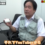 レス4番の画像サムネイル