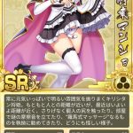 レス7番の画像サムネイル