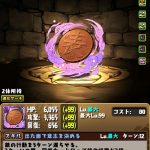 レス4番の画像サムネイル