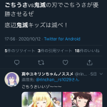 レス2番の画像サムネイル