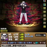 レス1番の画像サムネイル
