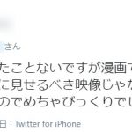 レス1番の画像サムネイル