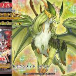 レス20番の画像サムネイル