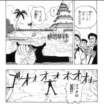 レス3番の画像サムネイル