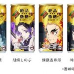 レス11番の画像サムネイル