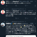 レス1番の画像サムネイル