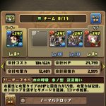 レス8番の画像サムネイル