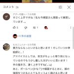 レス1番の画像サムネイル