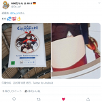 レス2番の画像サムネイル