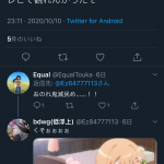 レス4番の画像サムネイル