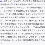 レス1番の画像サムネイル